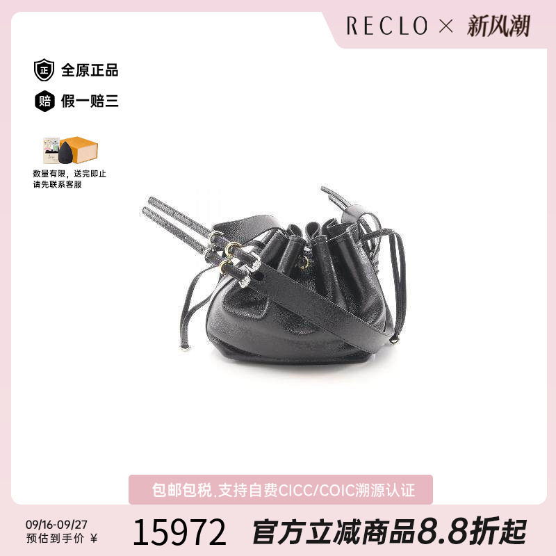 中古Givenchy纪梵希斜挎包