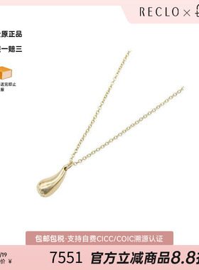 中古Tiffany&Co蒂芙尼项链