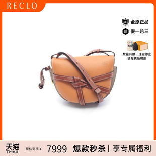 bag斜挎包牛皮斜挎包棕色 中古Loewe罗意威女包A级95新shoulder