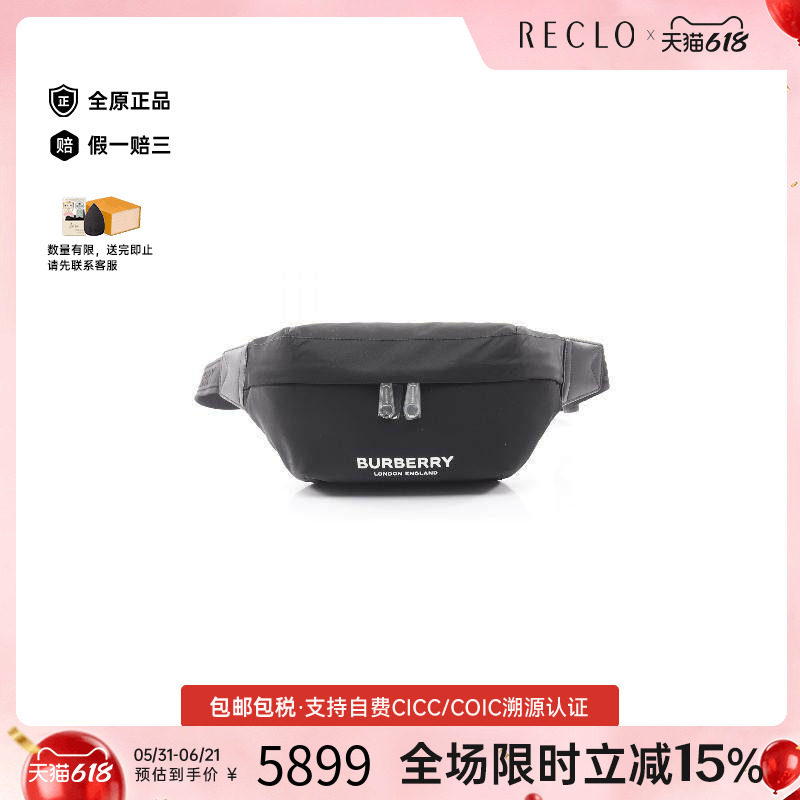 中古Burberry博柏利斜挎包メンズ
