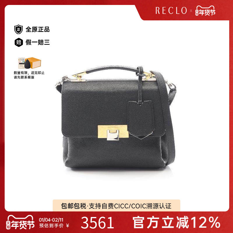 中古Balenciaga巴黎世家女包B级9新2WAY两用款牛皮斜挎包黑色,箱包皮具/热销女包/男包,通用款女包,淘宝优惠券,粉丝福利购,淘宝优惠卷