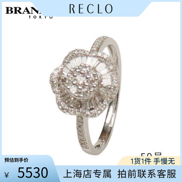 日本进口商品花型群镶钻石戒指