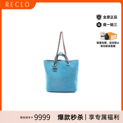 中古Chanel香奈儿托特包