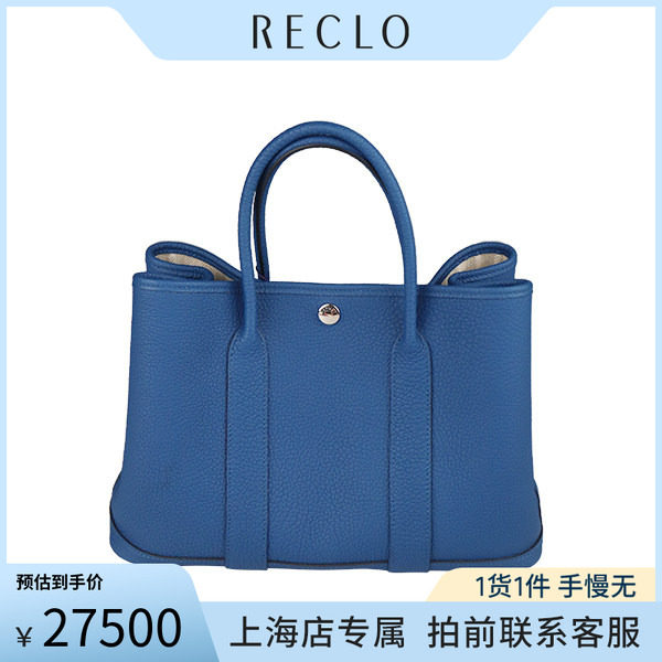 中古「9.0新」HERMES(爱马仕)包