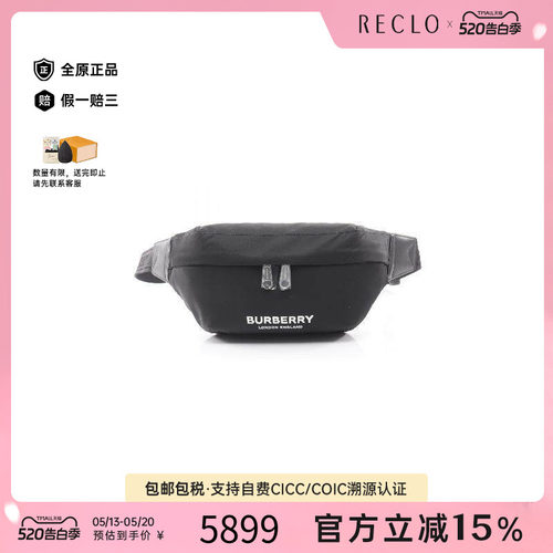 中古Burberry博柏利斜挎包メンズ
