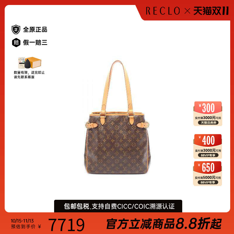 中古LV路易威登托特包