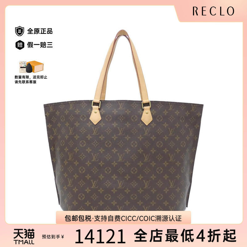 中古LV路易威登女包手提包