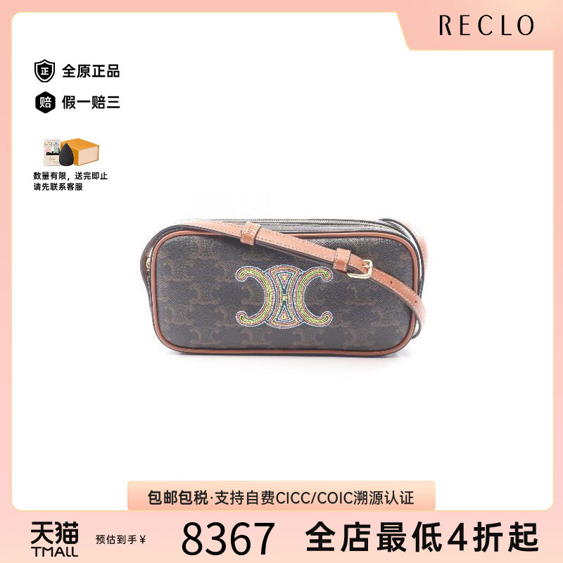 中古Celine赛琳单肩包レディース图片