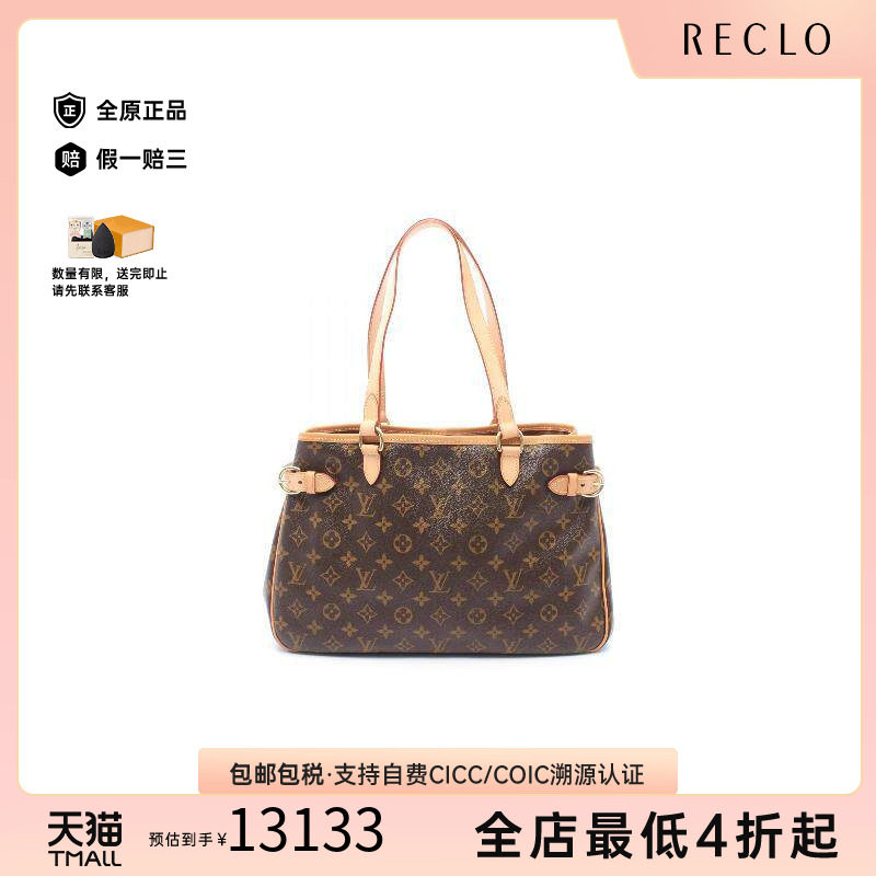 中古LV路易威登单肩包レディース