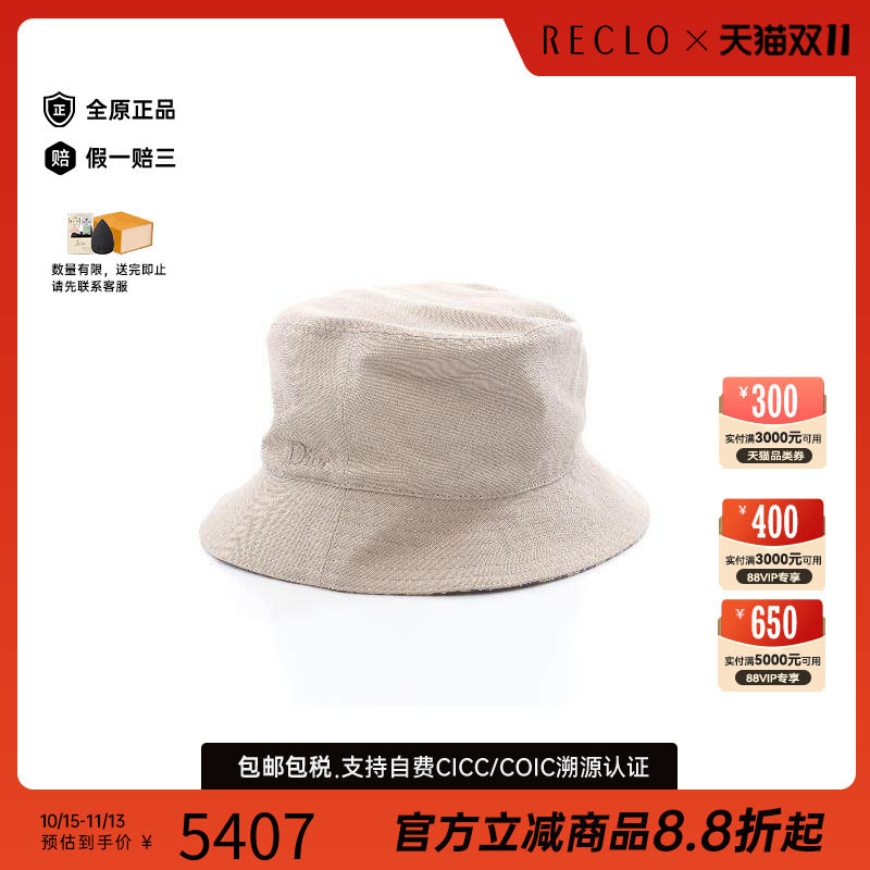 中古Dior迪奥帽子メンズ棉