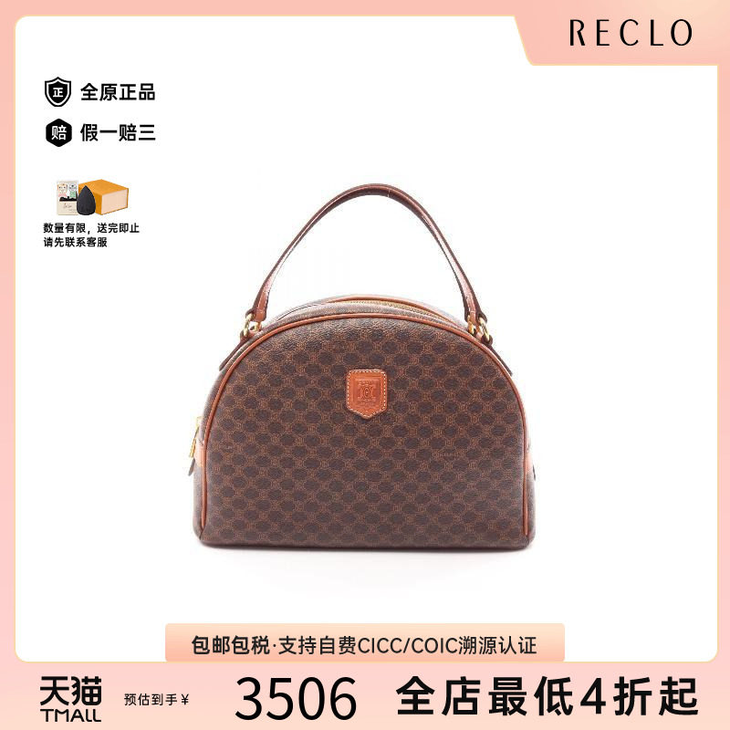 中古Celine赛琳手提包レディース图片