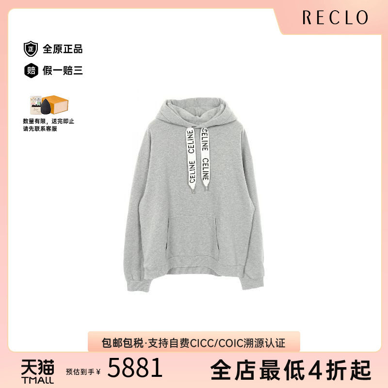 中古Celine赛琳上衣メンズ棉