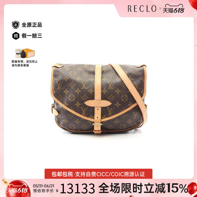 中古LV路易威登斜挎包レディース