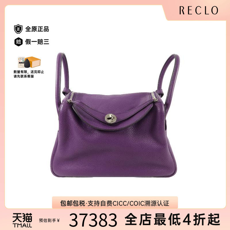 中古Hermes爱马仕单肩包