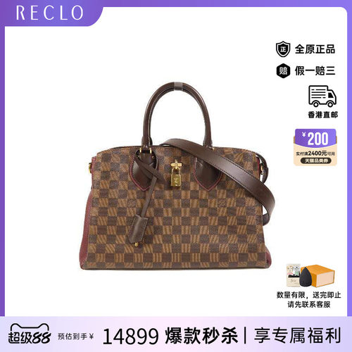 中古LV路易威登斜挎包レディース