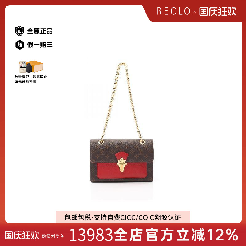 中古LV路易威登单肩包レディース