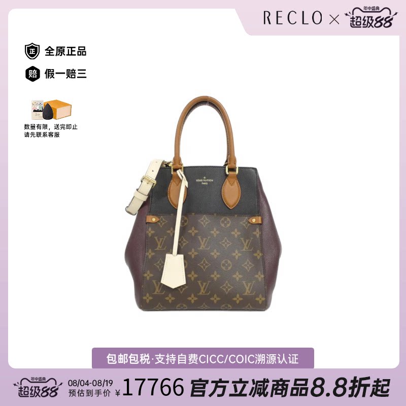 中古LV路易威登女包A级95新Fold Tote拼接小牛皮老花手提斜挎包
