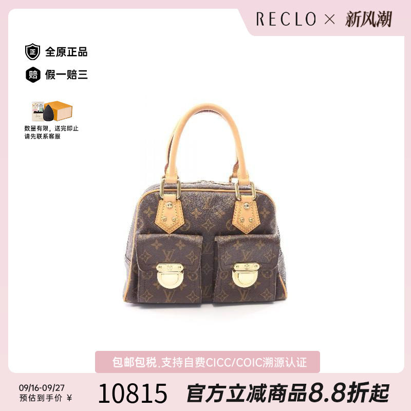 中古LV路易威登手提包レディース