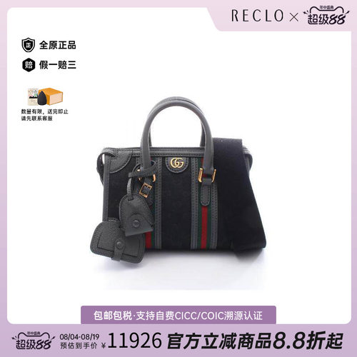 中古Gucci古驰斜挎包レディース