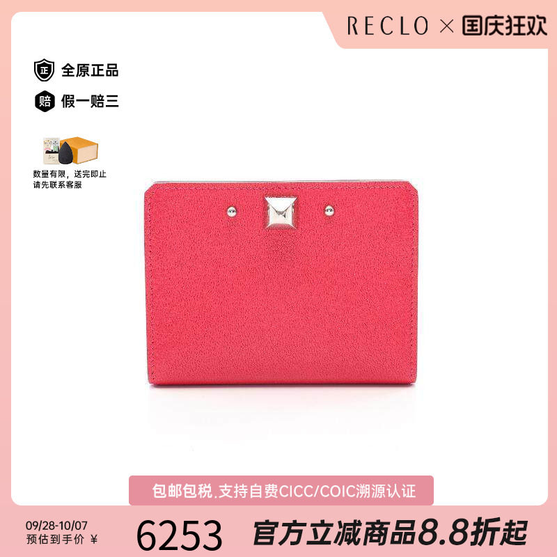 中古Hermes爱马仕卡包