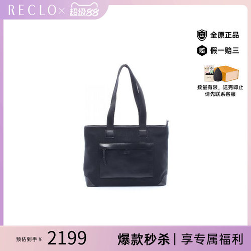 中古-日本进口Gucci古驰托特包