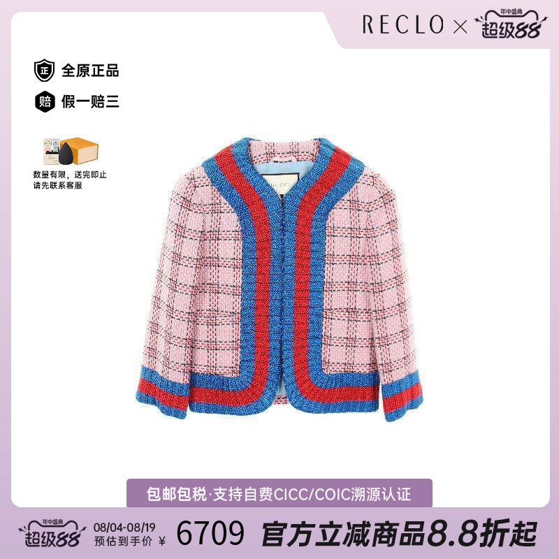 中古Gucci古驰外套レディース