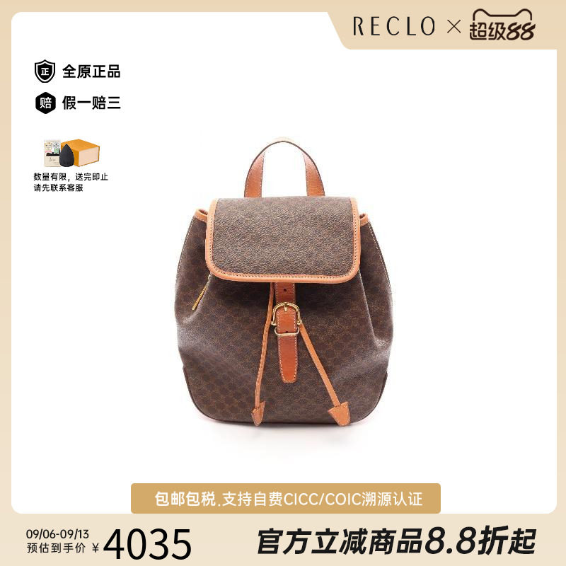 中古Celine赛琳双肩包レディース