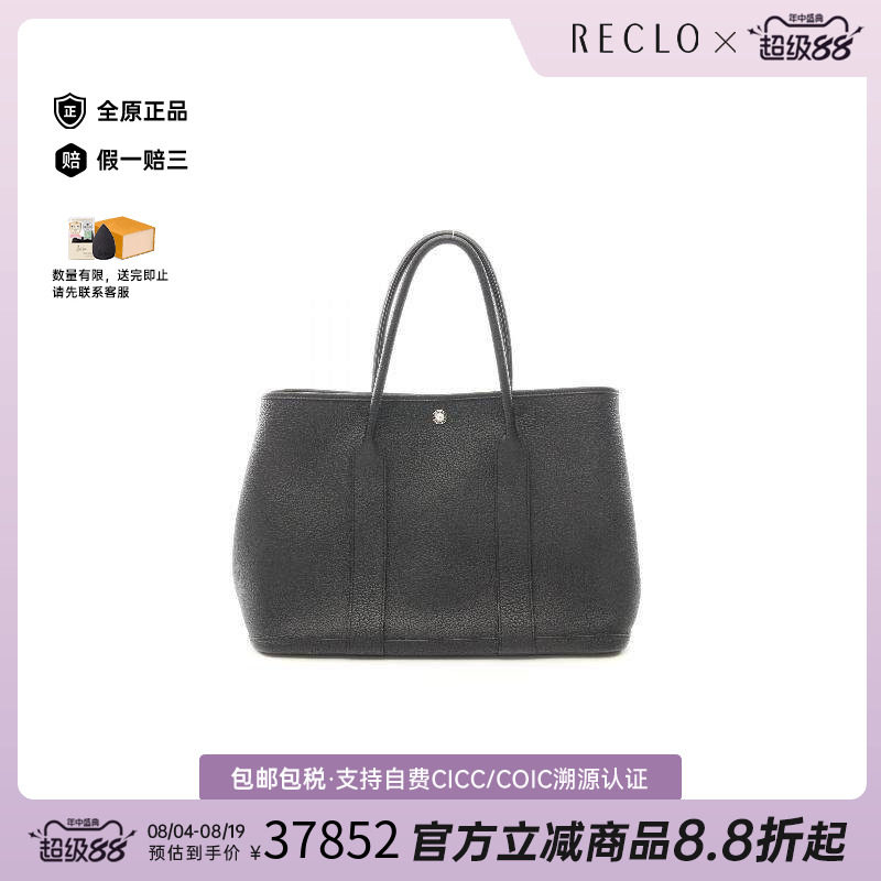 中古Hermes爱马仕托特包