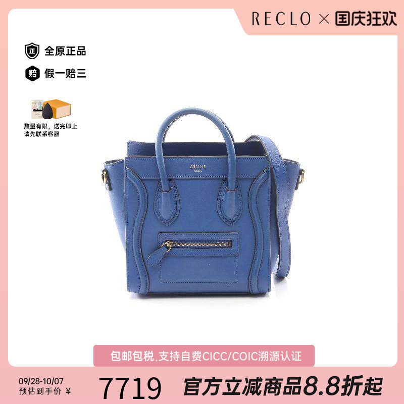中古Celine赛琳斜挎包レディース