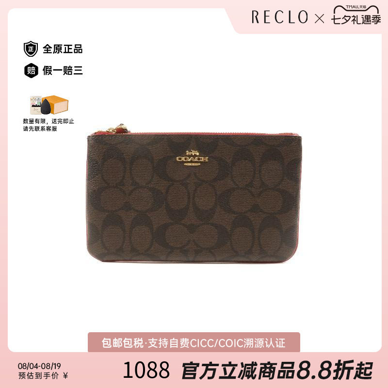 中古-日本进口Coach蔻驰手拿包