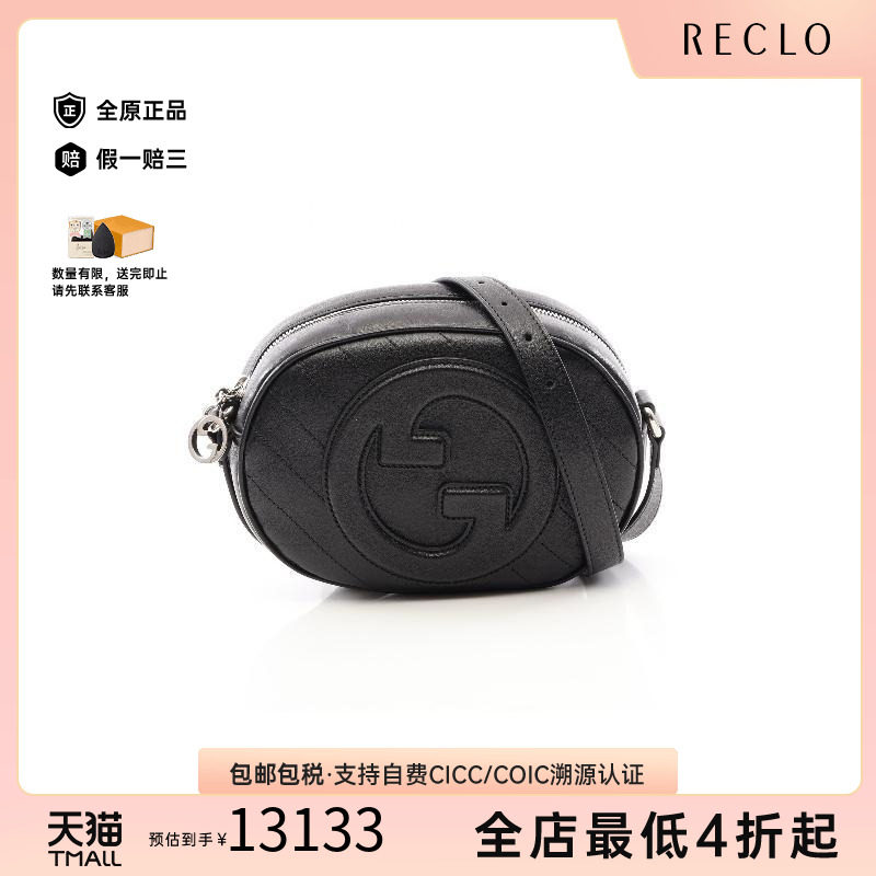 中古Gucci古驰斜挎包レディース