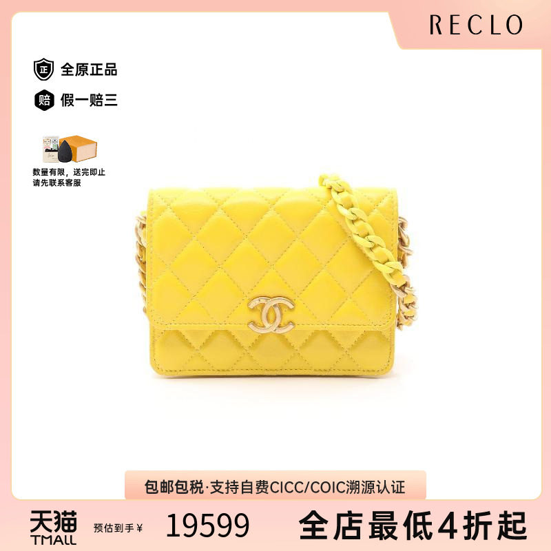 中古Chanel香奈儿斜挎包