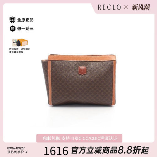 中古Celine赛琳手拿包