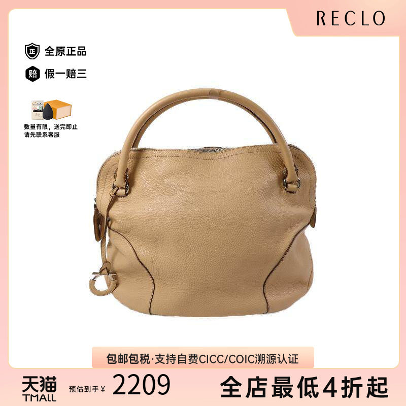 中古Ferragamo菲拉格慕手提包
