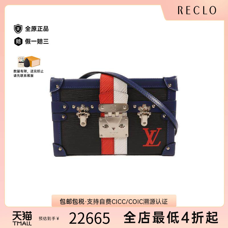 中古LV路易威登斜挎包レディース