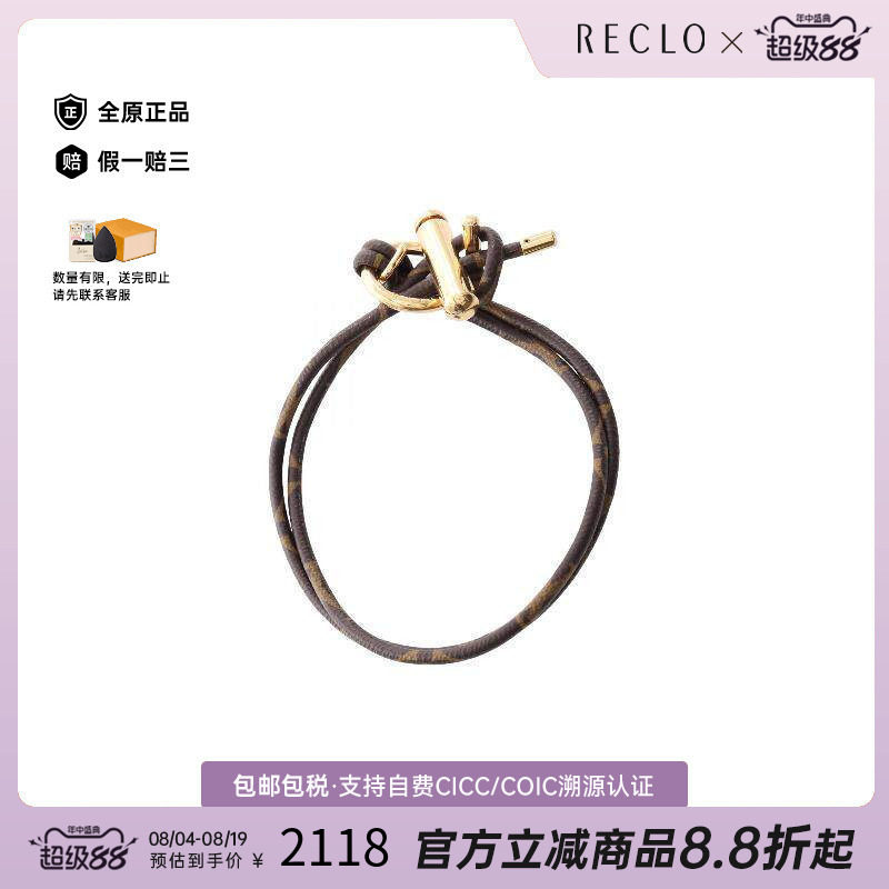 中古LV路易威登项链メンズ不锈钢