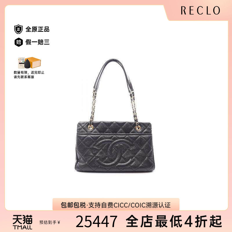 中古Chanel香奈儿托特包
