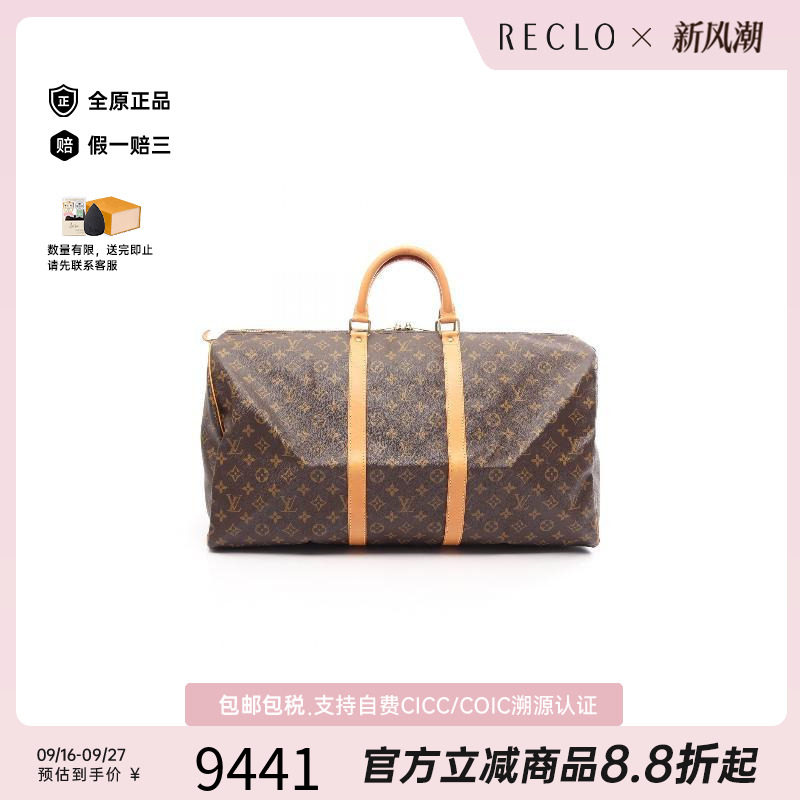 中古LV路易威登手提包レディース