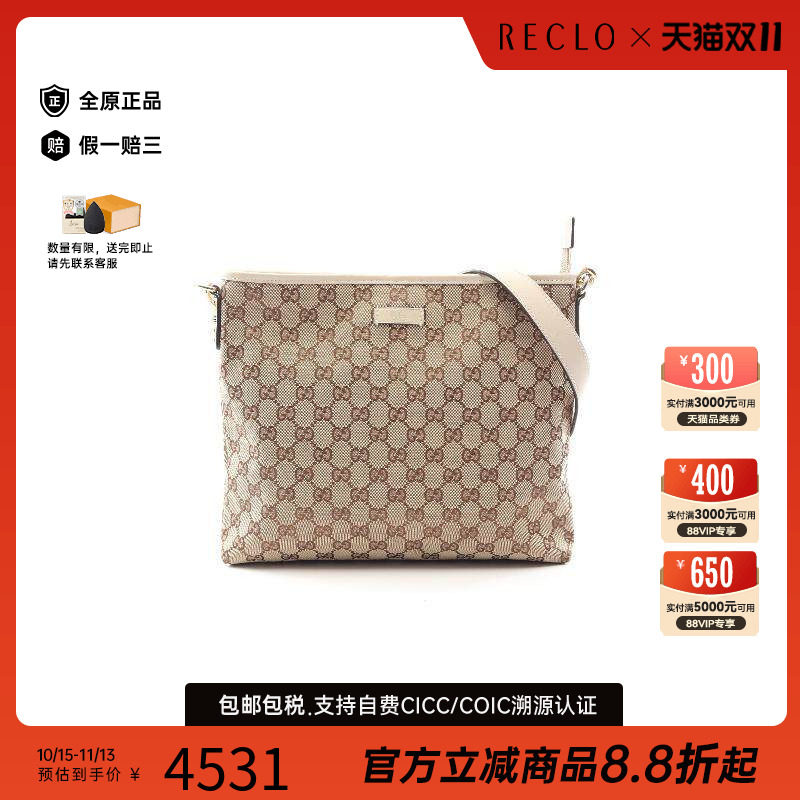 中古Gucci古驰斜挎包レディース