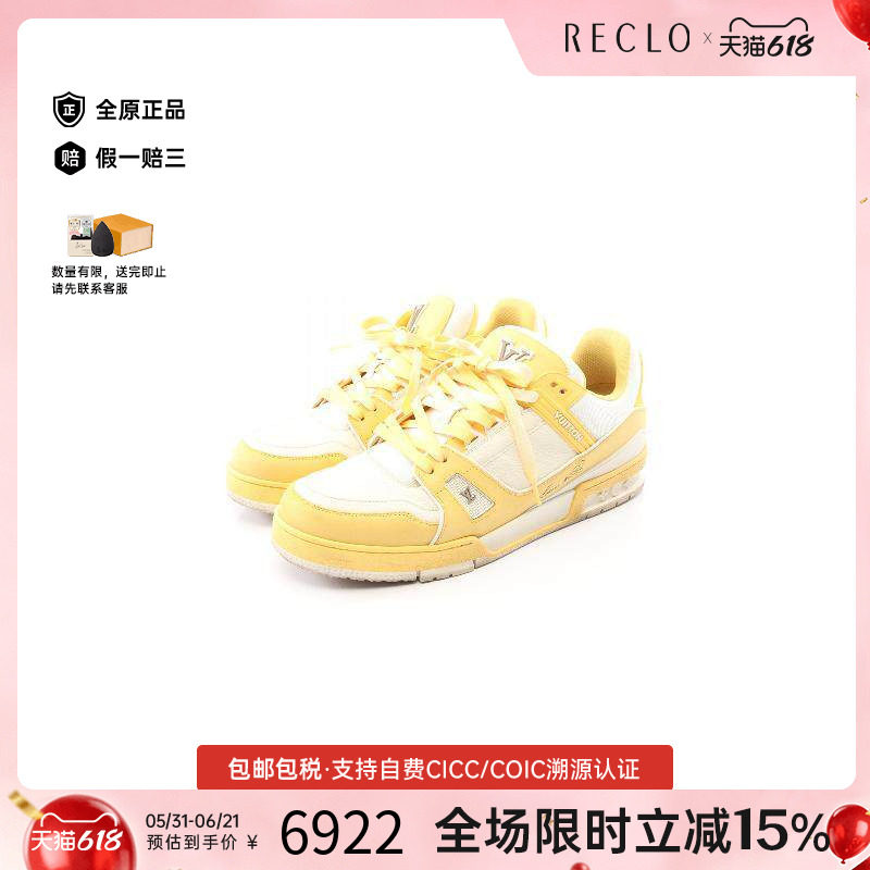 中古LV路易威登男B级9新sneakers运动鞋牛皮鞋白色