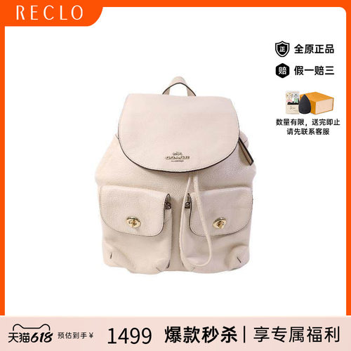 中古Coach蔻驰双肩包レディース