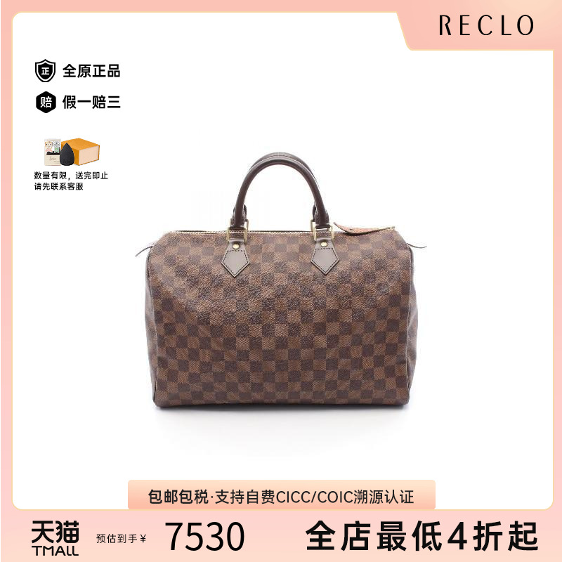 中古LV路易威登女包A级95新Speedy 35枕头包涂层防水帆布手提包