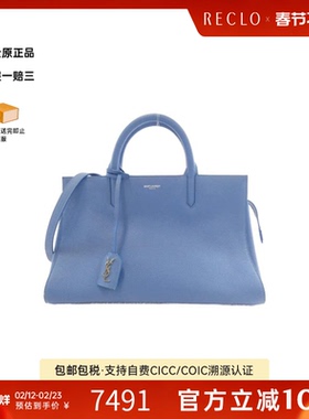 中古YSL女包A级95新Cabas Rive Gauche小牛皮手提斜挎包RECLO正品