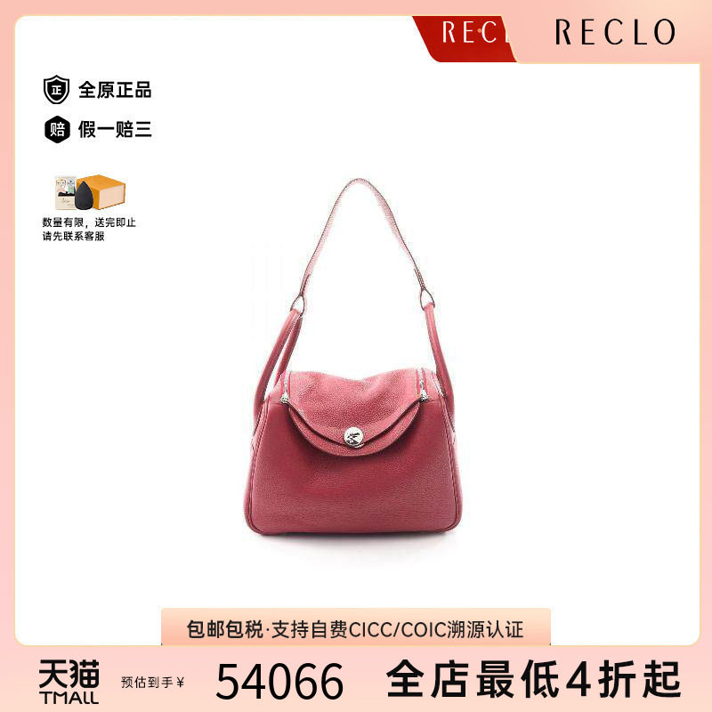 中古Hermes爱马仕单肩包