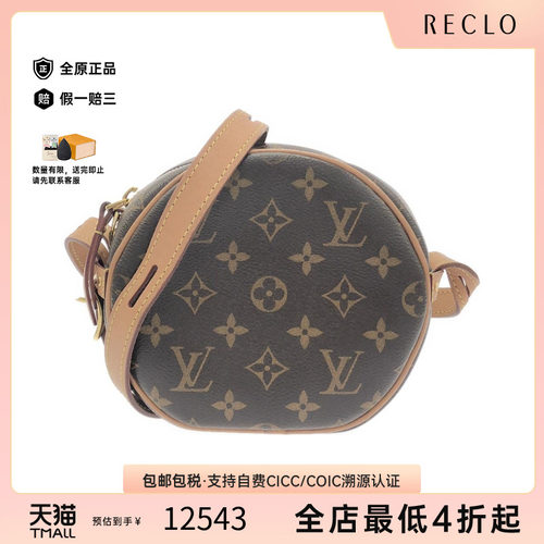 中古LV路易威登女包斜挎包