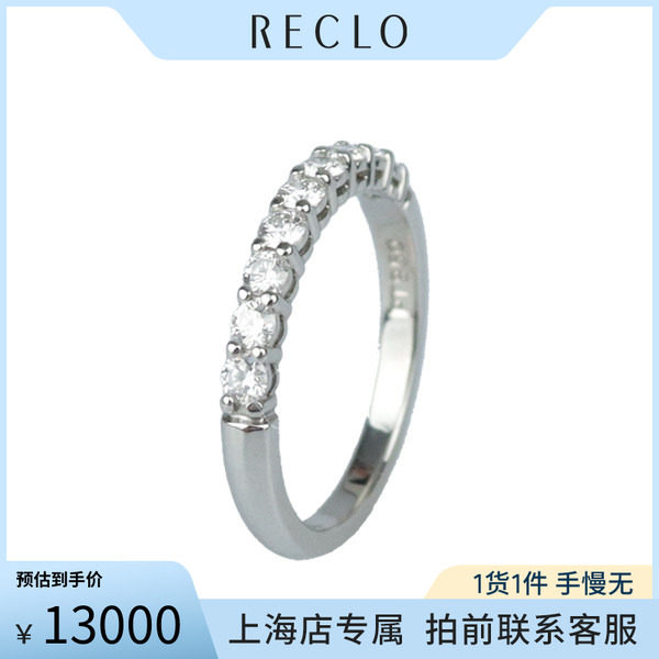 中古「95新」TIFFANY蒂芙尼9颗镶嵌半圈钻石铂金95048号戒指正品