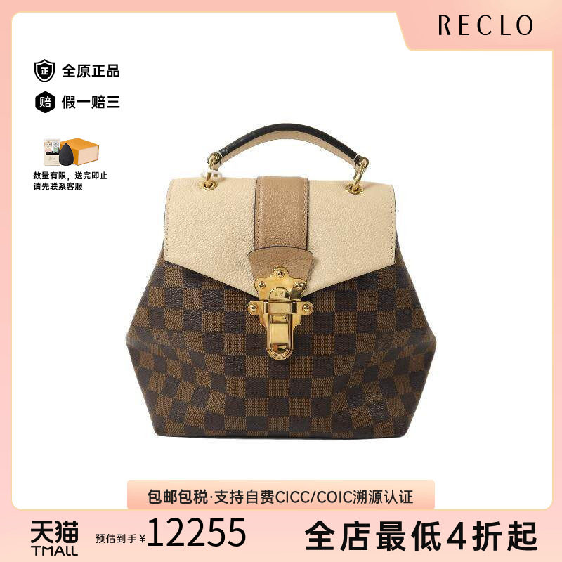 中古LV路易威登斜挎包レディース
