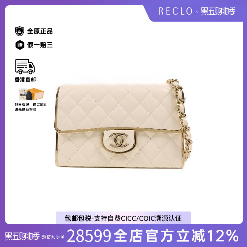 中古Chanel香奈儿斜挎包