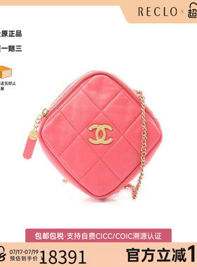 中古Chanel香奈儿斜挎包