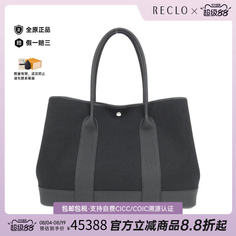 中古Hermes爱马仕男包黑色